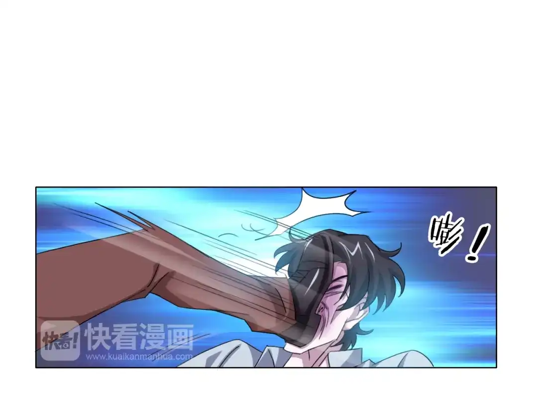 《无界天下》第10话 烂赌仔 第70页