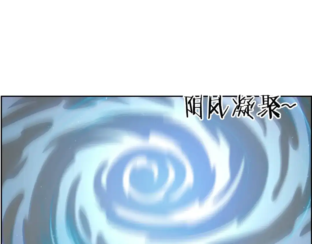 《无界天下》第10话 烂赌仔 第107页