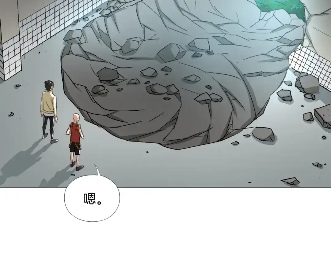 《无界天下》第10话 烂赌仔 第57页