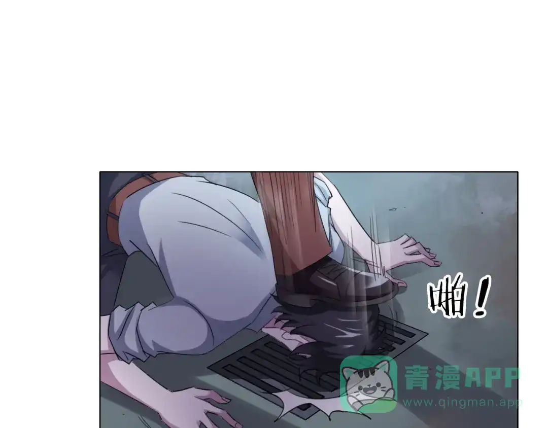 《无界天下》第10话 烂赌仔 第76页