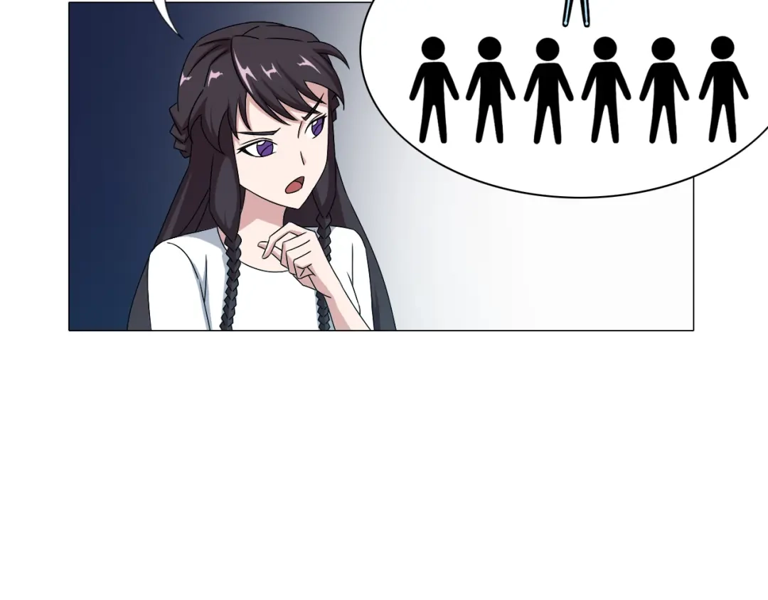 《无界天下》第11话 仙女你收了我吧！ 第137页