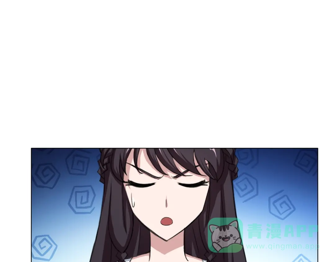 《无界天下》第11话 仙女你收了我吧！ 第96页