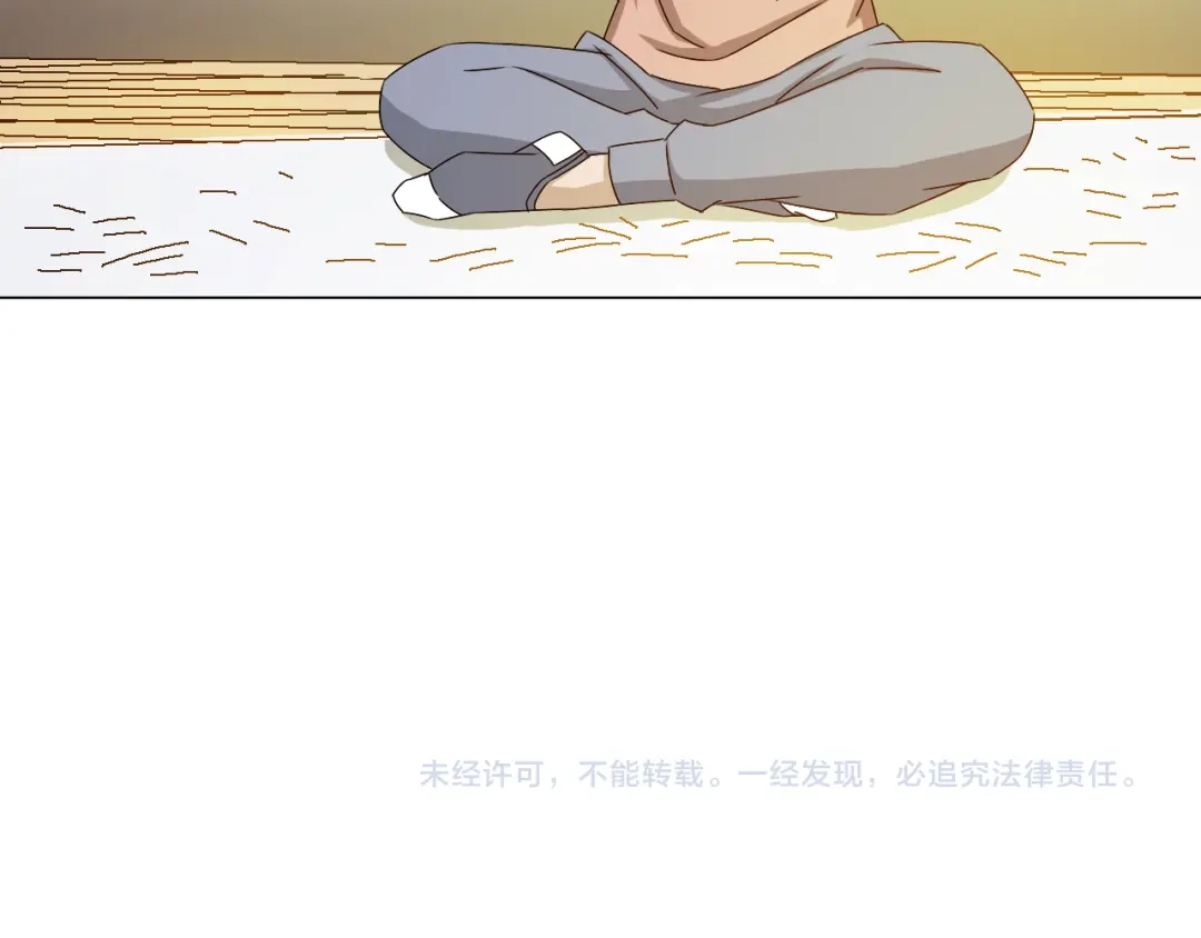 《无界天下》第11话 仙女你收了我吧！ 第145页