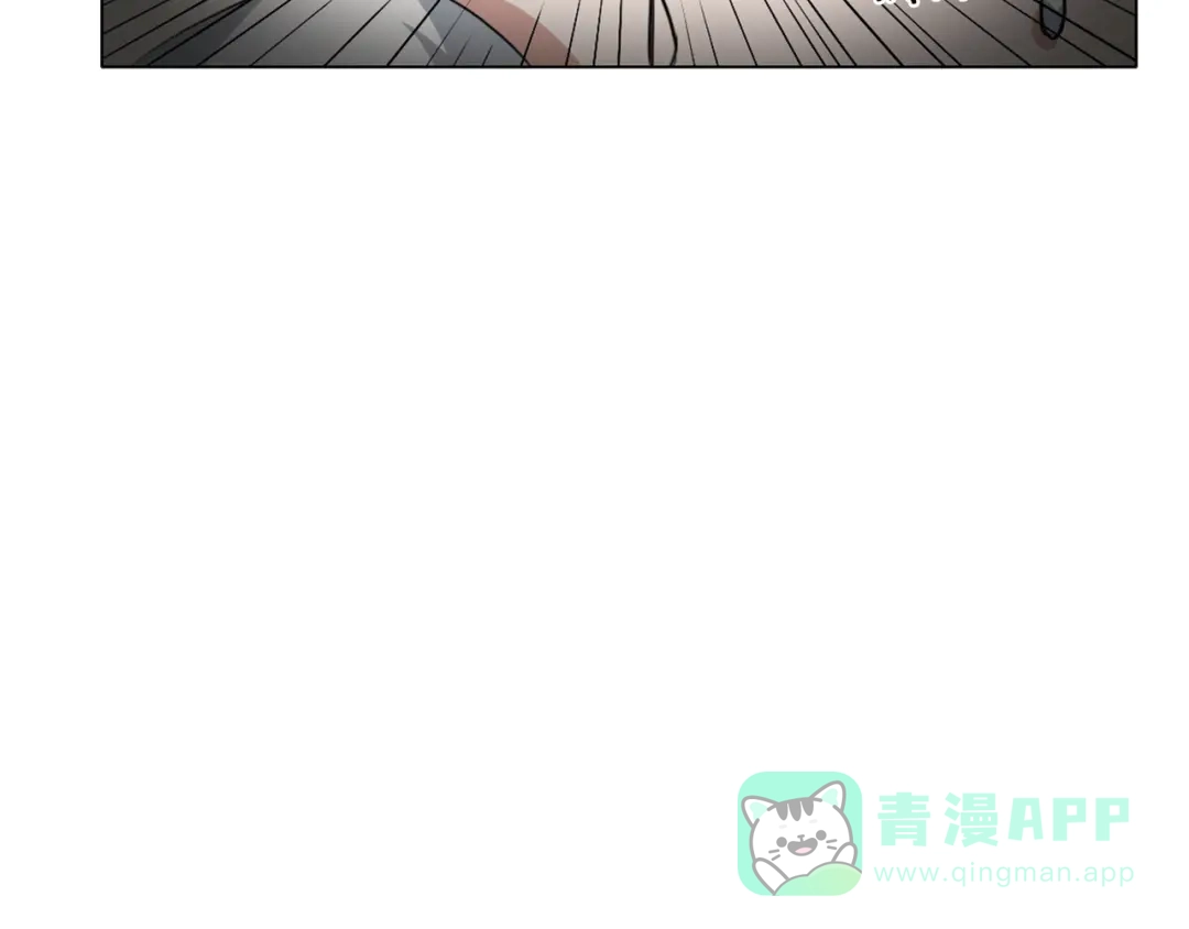 《无界天下》第11话 仙女你收了我吧！ 第56页