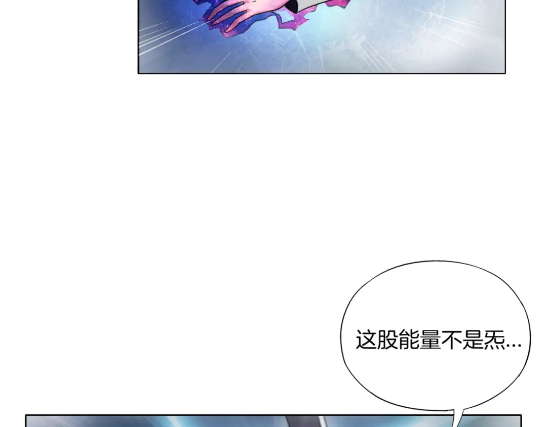 《无界天下》第11话 仙女你收了我吧！ 第48页