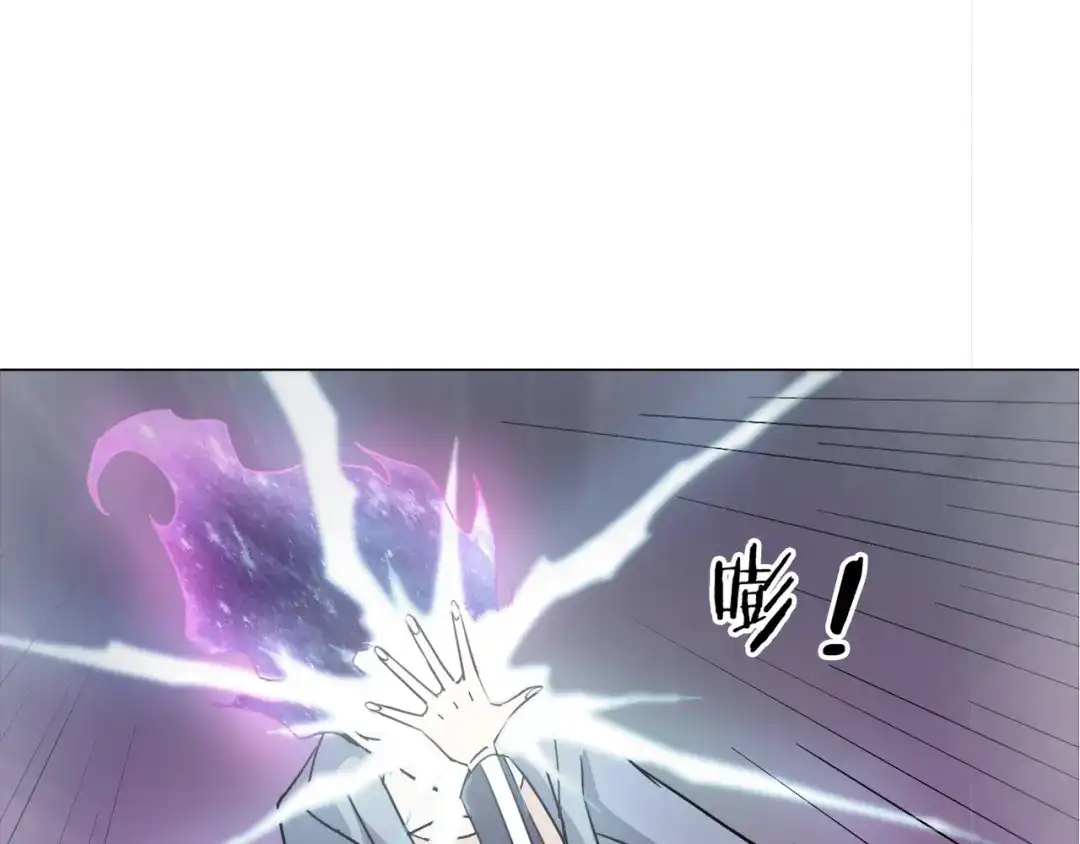 《无界天下》第11话 仙女你收了我吧！ 第38页