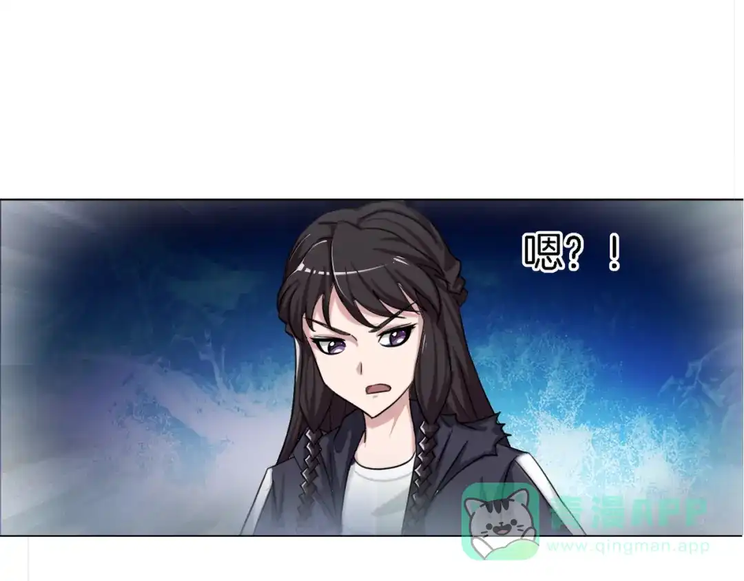 《无界天下》第11话 仙女你收了我吧！ 第46页