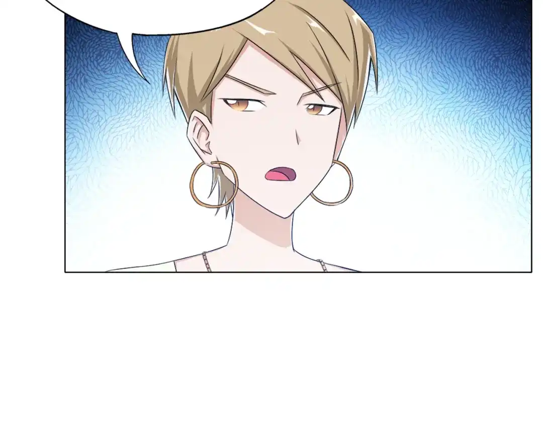 《无界天下》第11话 仙女你收了我吧！ 第64页