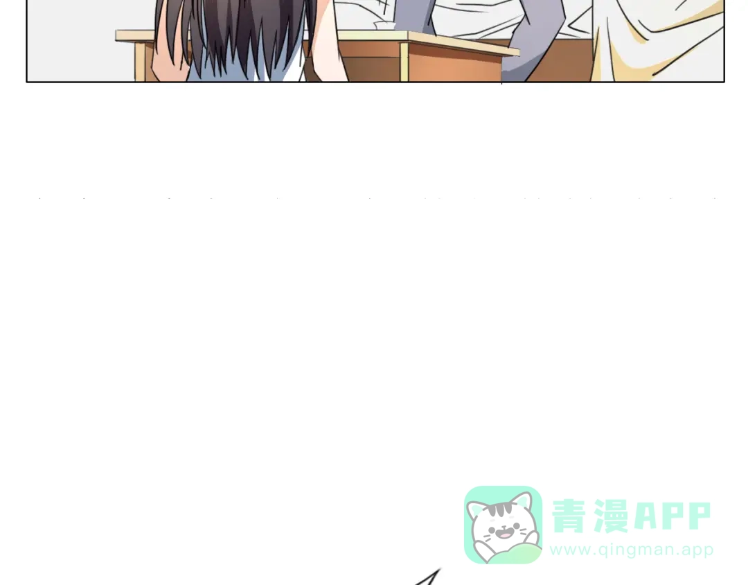 《无界天下》第11话 仙女你收了我吧！ 第126页