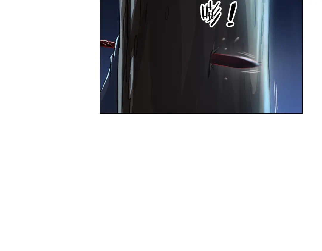 《无界天下》第12话 青缘 第93页