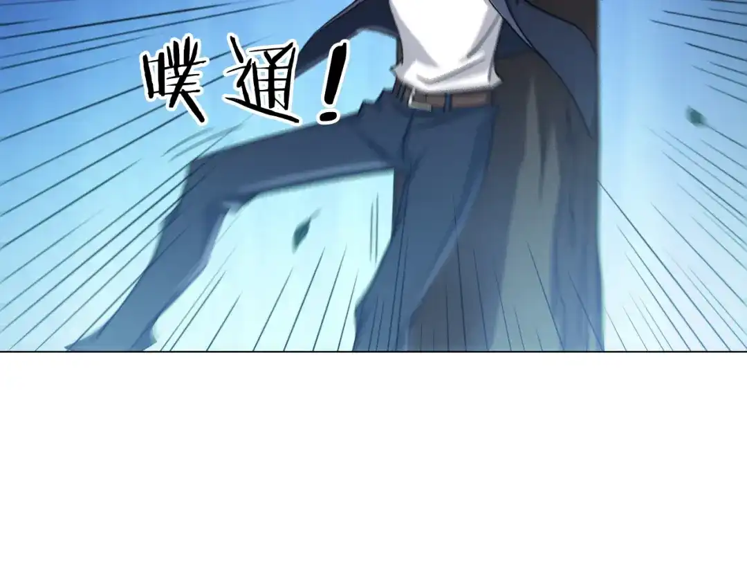 《无界天下》第12话 青缘 第75页