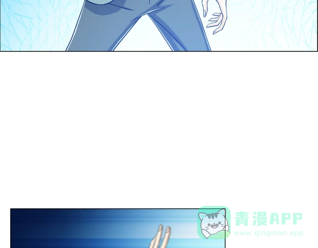 《无界天下》第12话 青缘 第91页