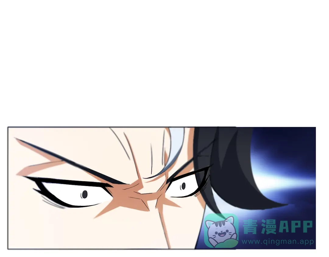 《无界天下》第12话 青缘 第86页