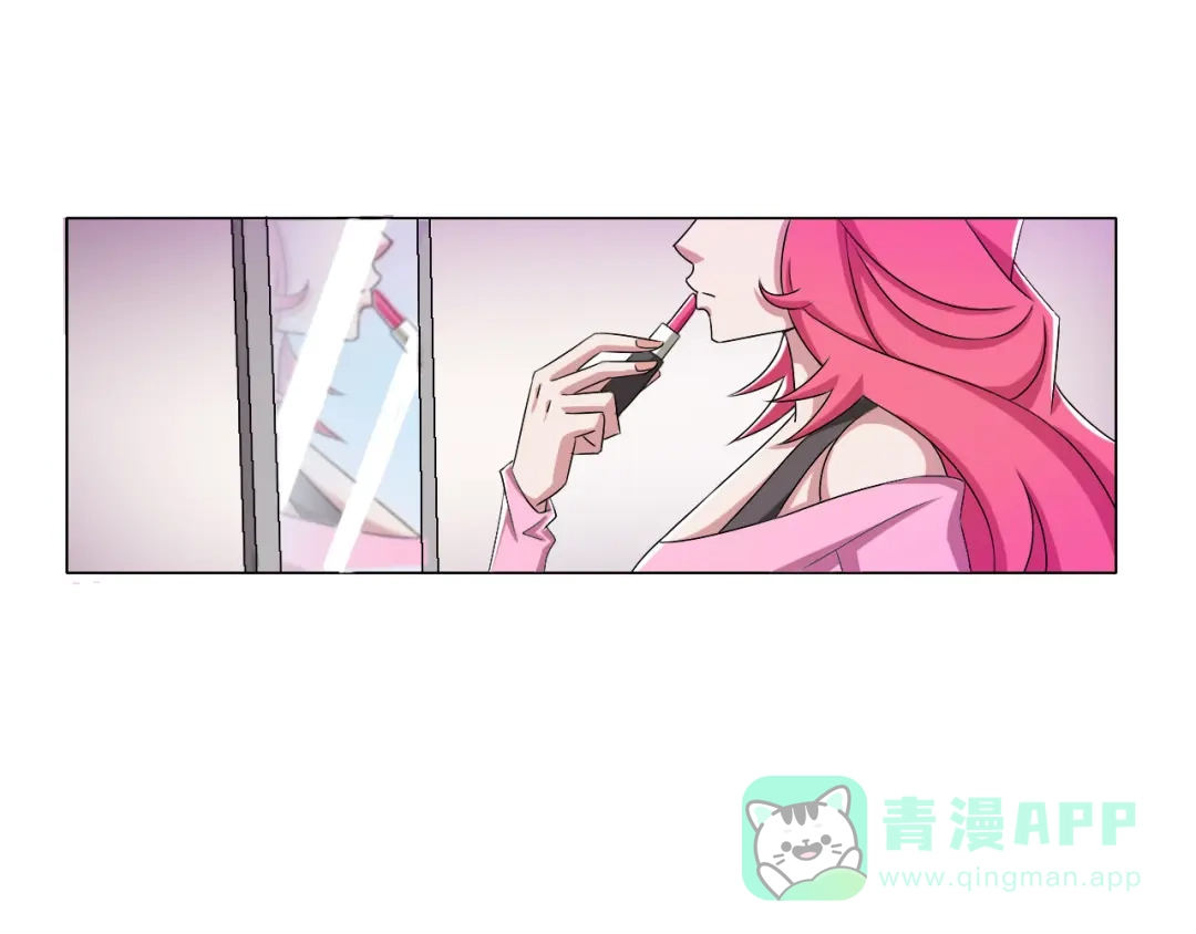《无界天下》第12话 青缘 第6页