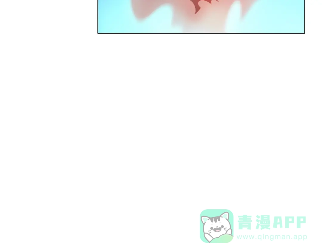 《无界天下》第12话 青缘 第116页