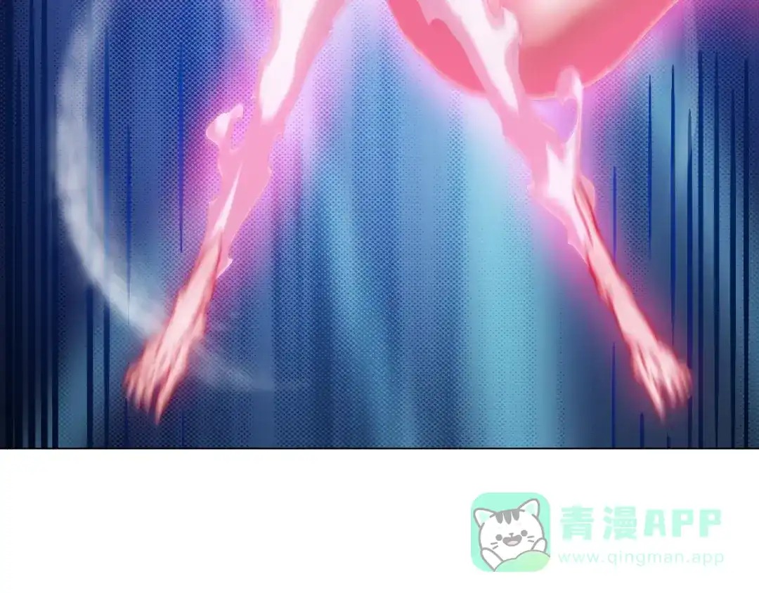 《无界天下》第12话 青缘 第56页