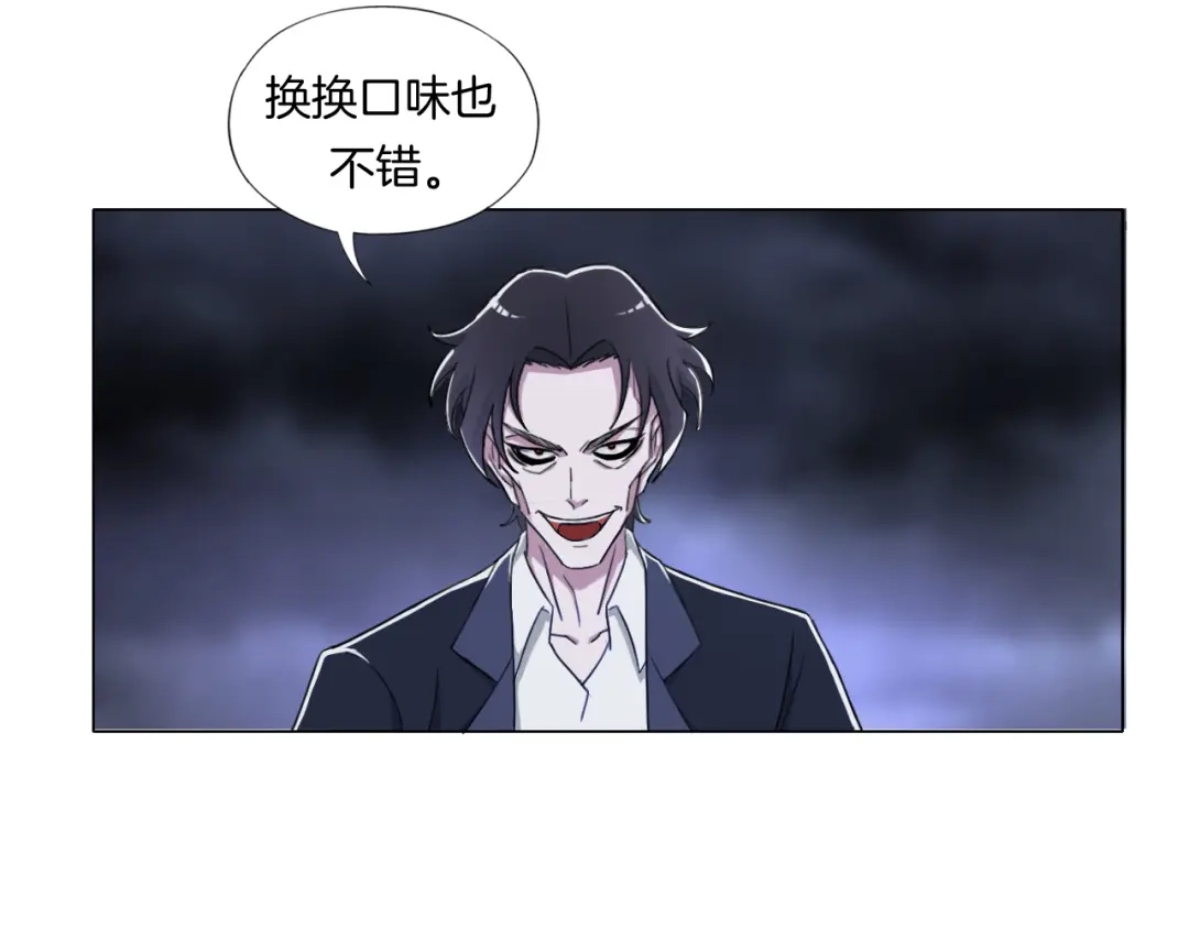 《无界天下》第12话 青缘 第64页