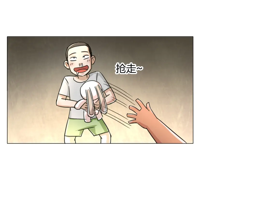 《无界天下》第13话 破旧布偶 第43页