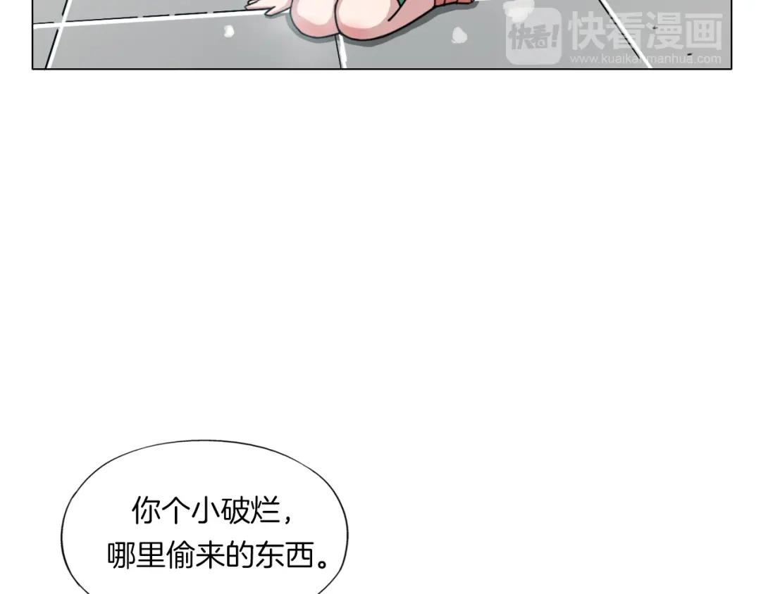 《无界天下》第13话 破旧布偶 第30页