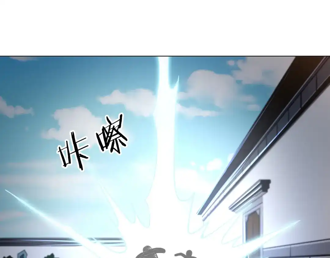 《无界天下》第13话 破旧布偶 第65页