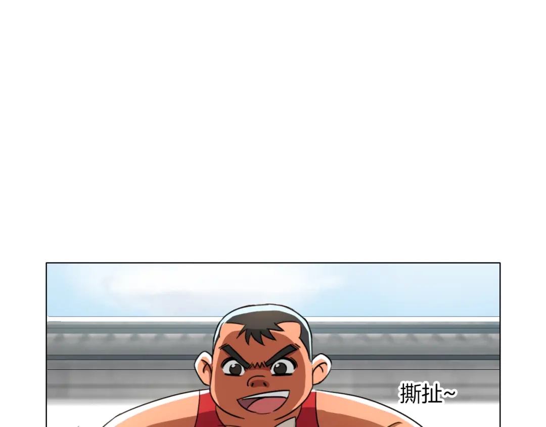 《无界天下》第13话 破旧布偶 第32页