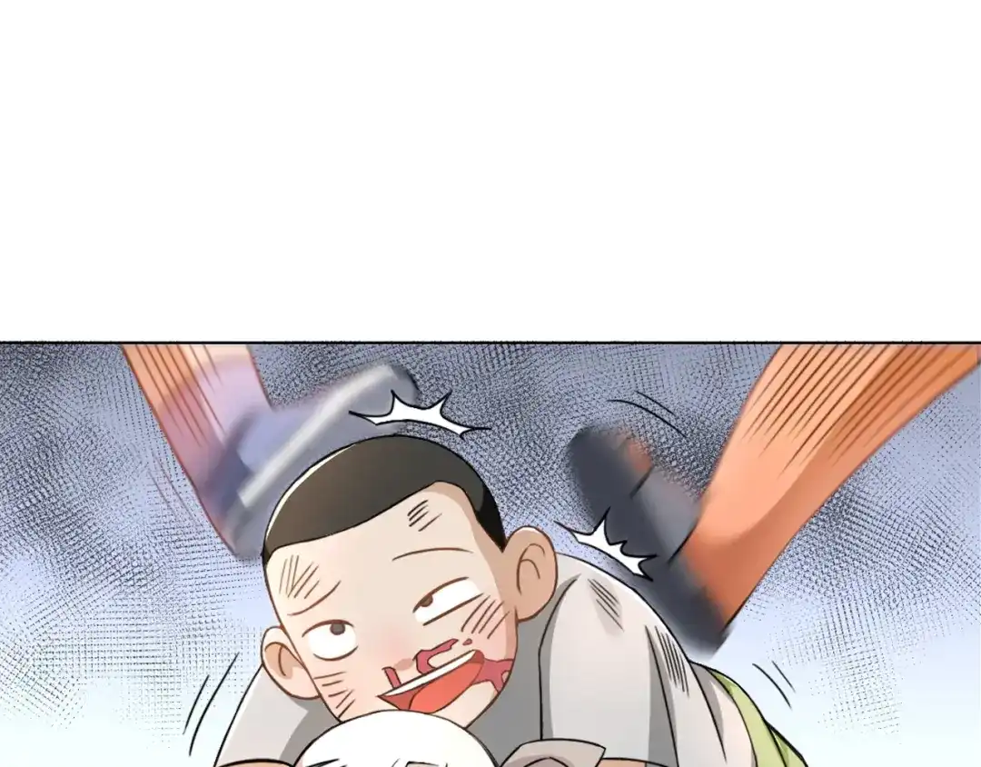 《无界天下》第13话 破旧布偶 第62页