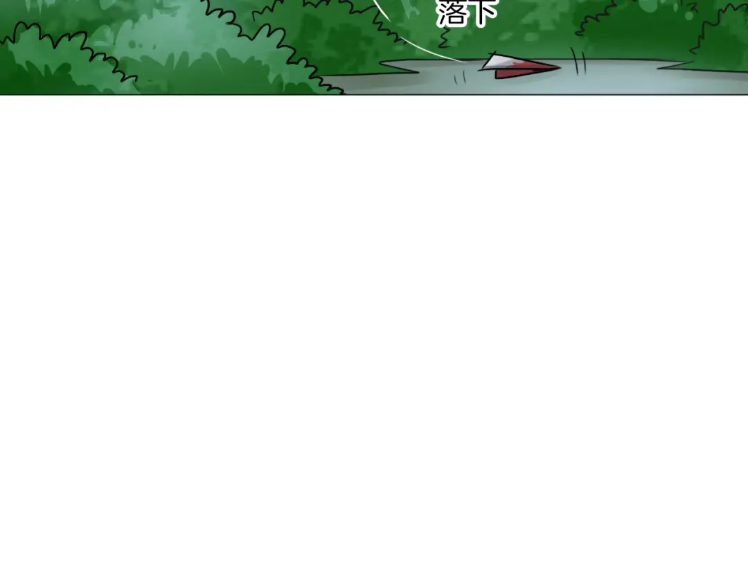 《无界天下》第13话 破旧布偶 第137页
