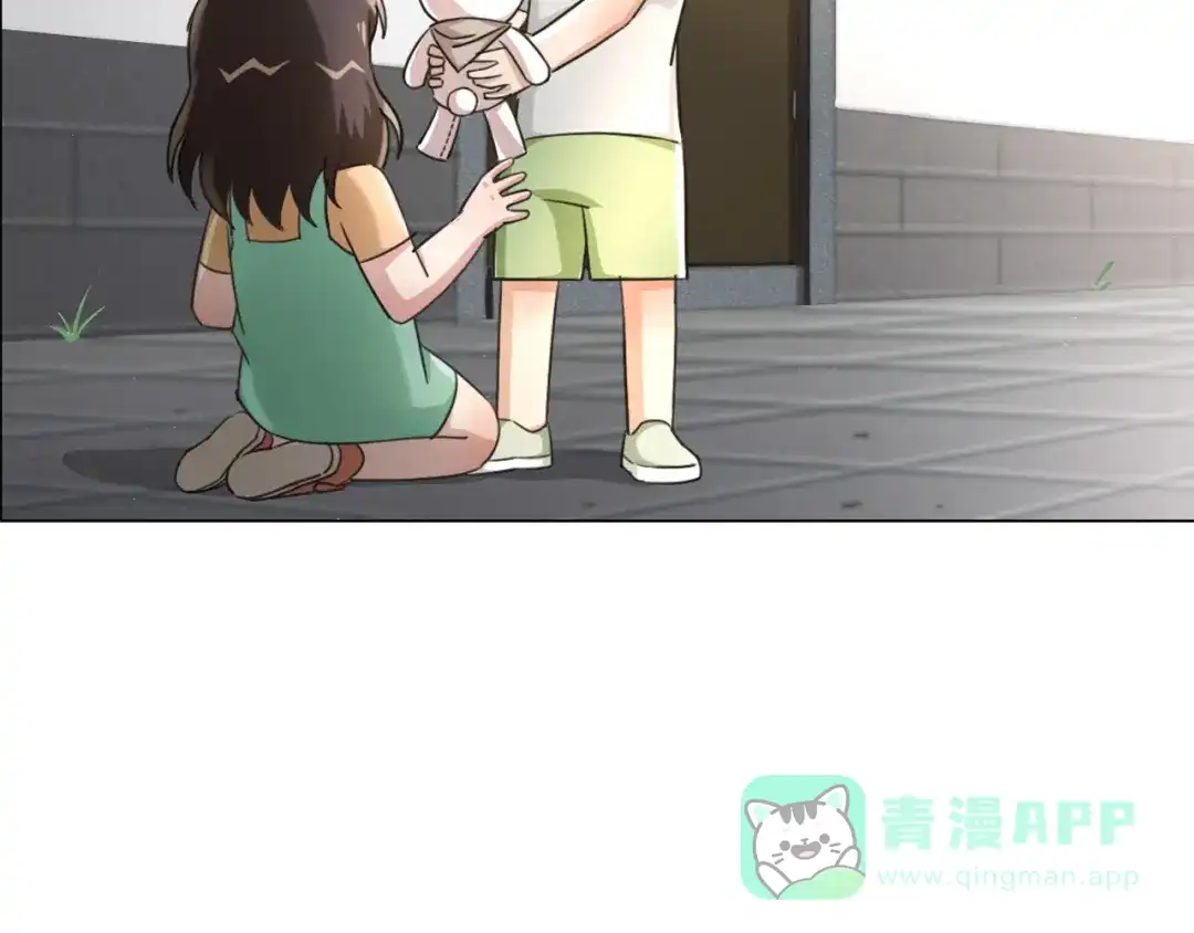 《无界天下》第13话 破旧布偶 第46页