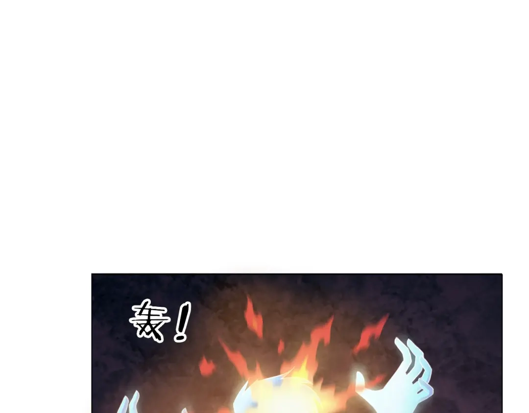 《无界天下》第13话 破旧布偶 第110页