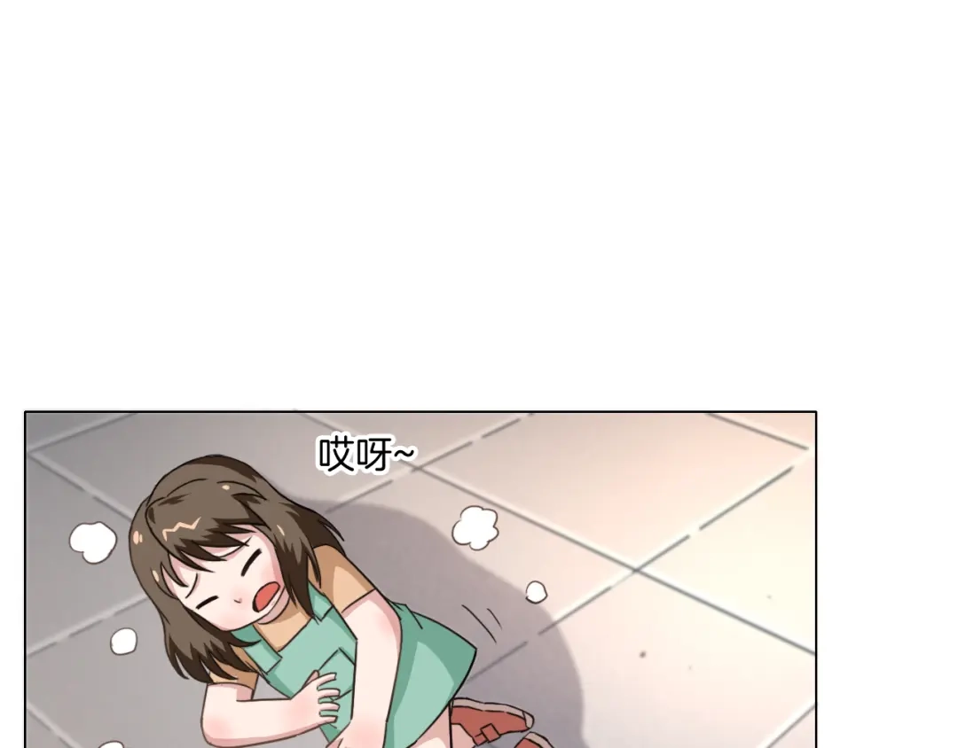 《无界天下》第13话 破旧布偶 第55页