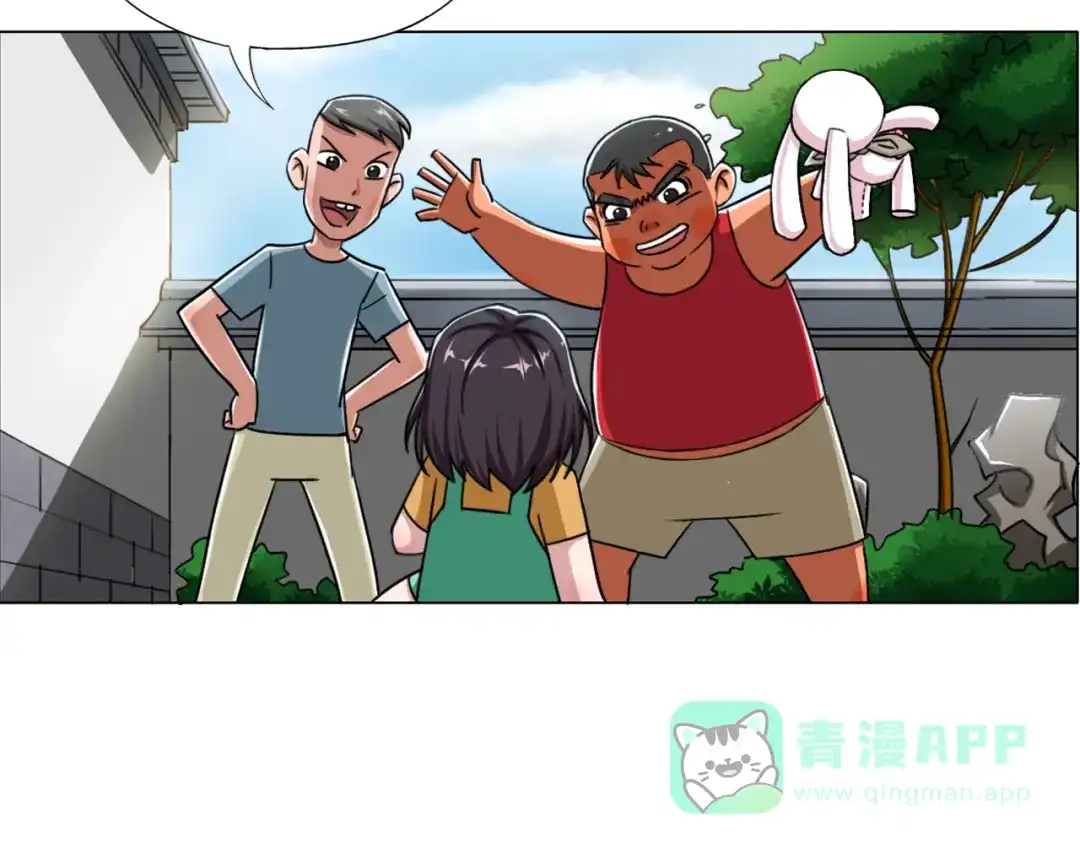 《无界天下》第13话 破旧布偶 第31页