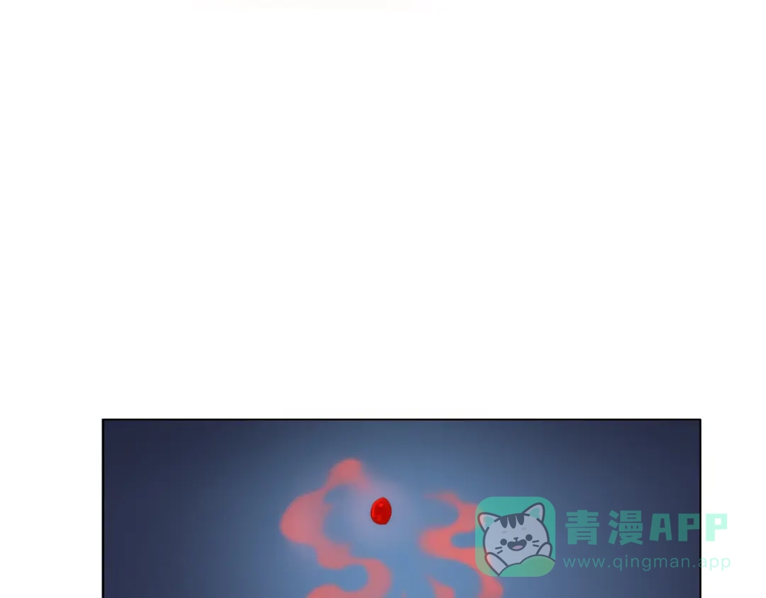 《无界天下》第14话 酒醉醒来在坟地？ 第16页