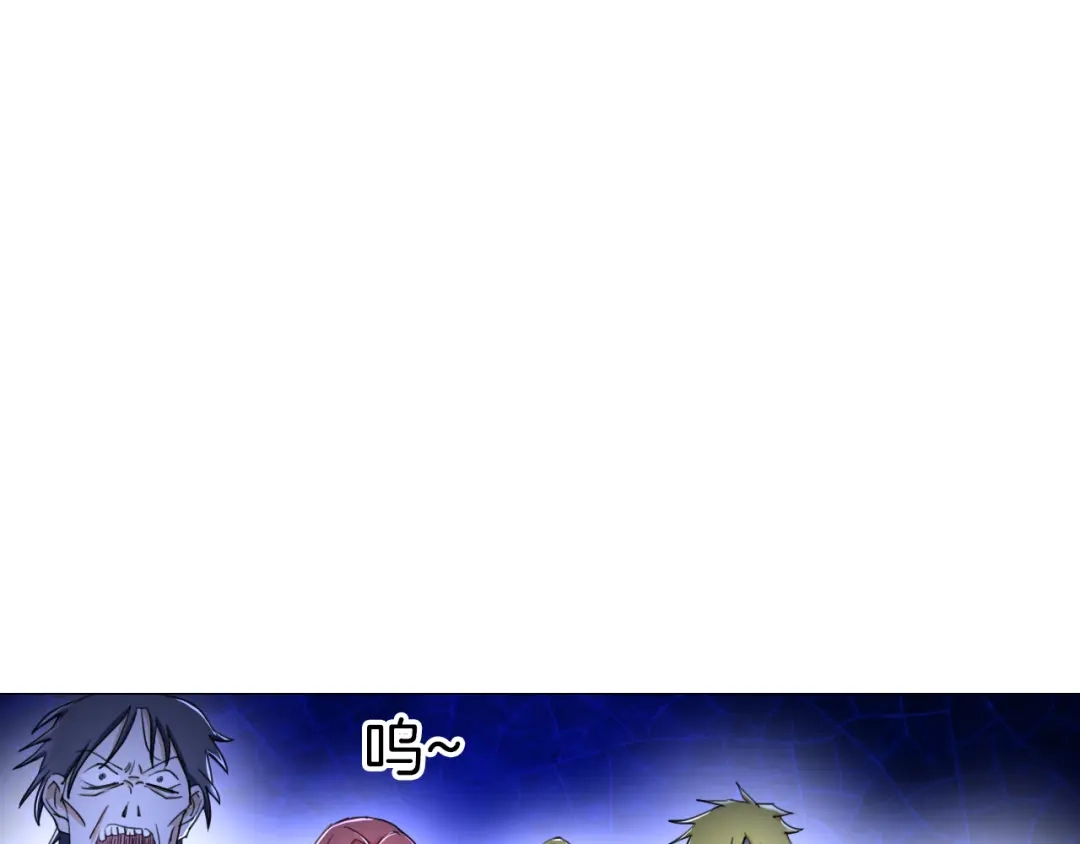 《无界天下》第14话 酒醉醒来在坟地？ 第73页