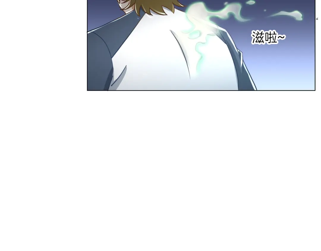 《无界天下》第14话 酒醉醒来在坟地？ 第95页
