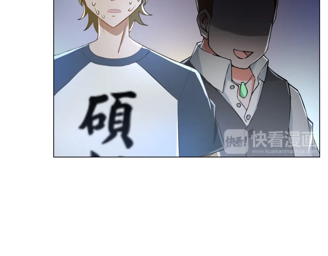 《无界天下》第14话 酒醉醒来在坟地？ 第92页