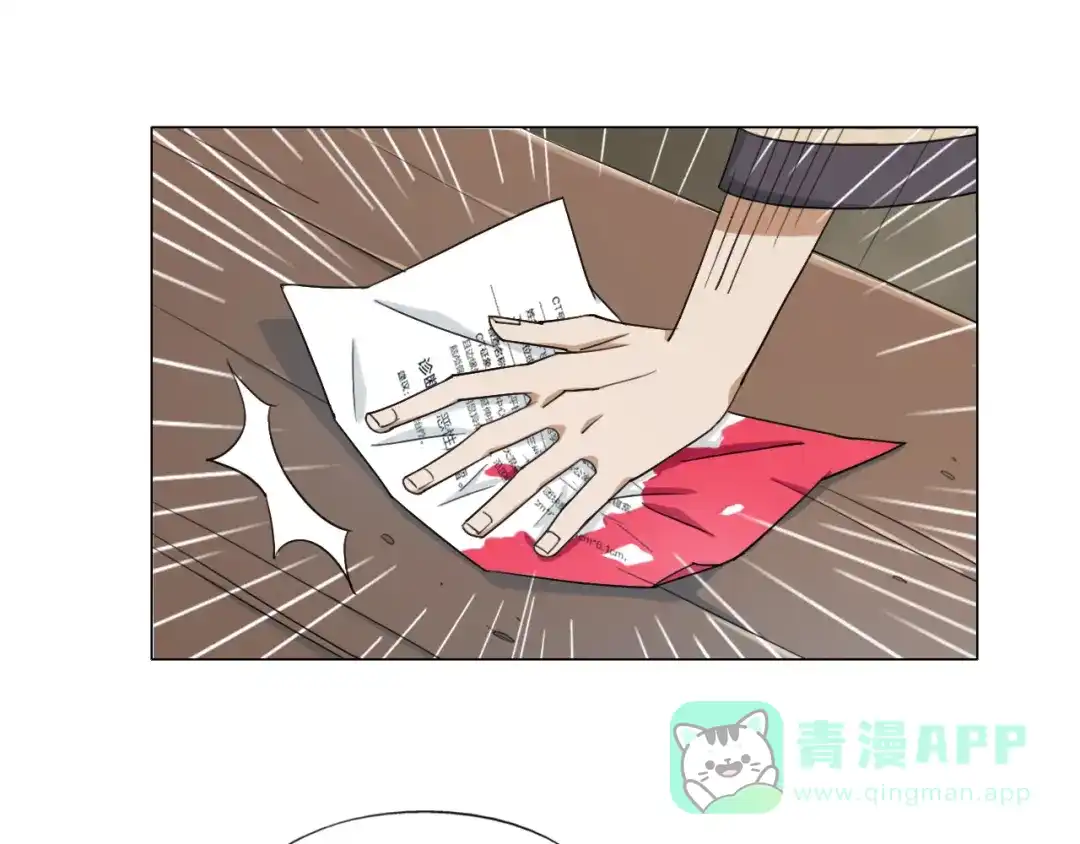 《无界天下》第14话 酒醉醒来在坟地？ 第31页