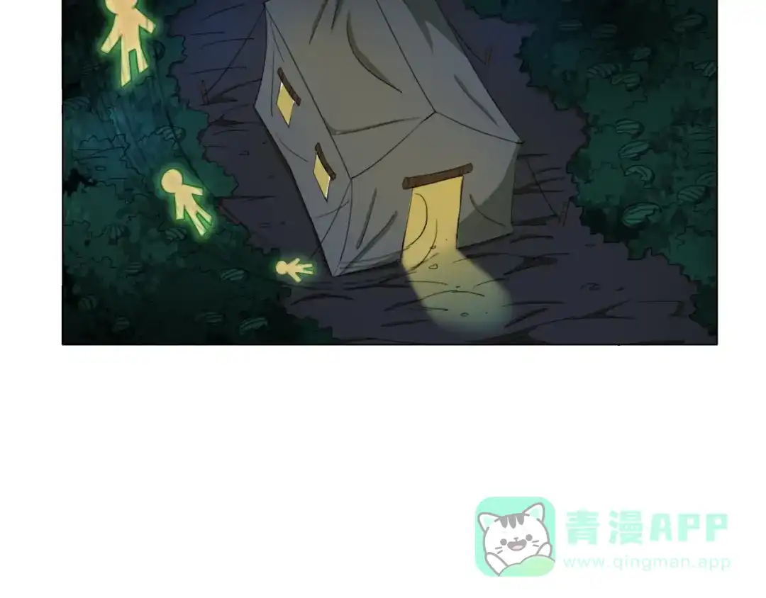 《无界天下》第14话 酒醉醒来在坟地？ 第41页