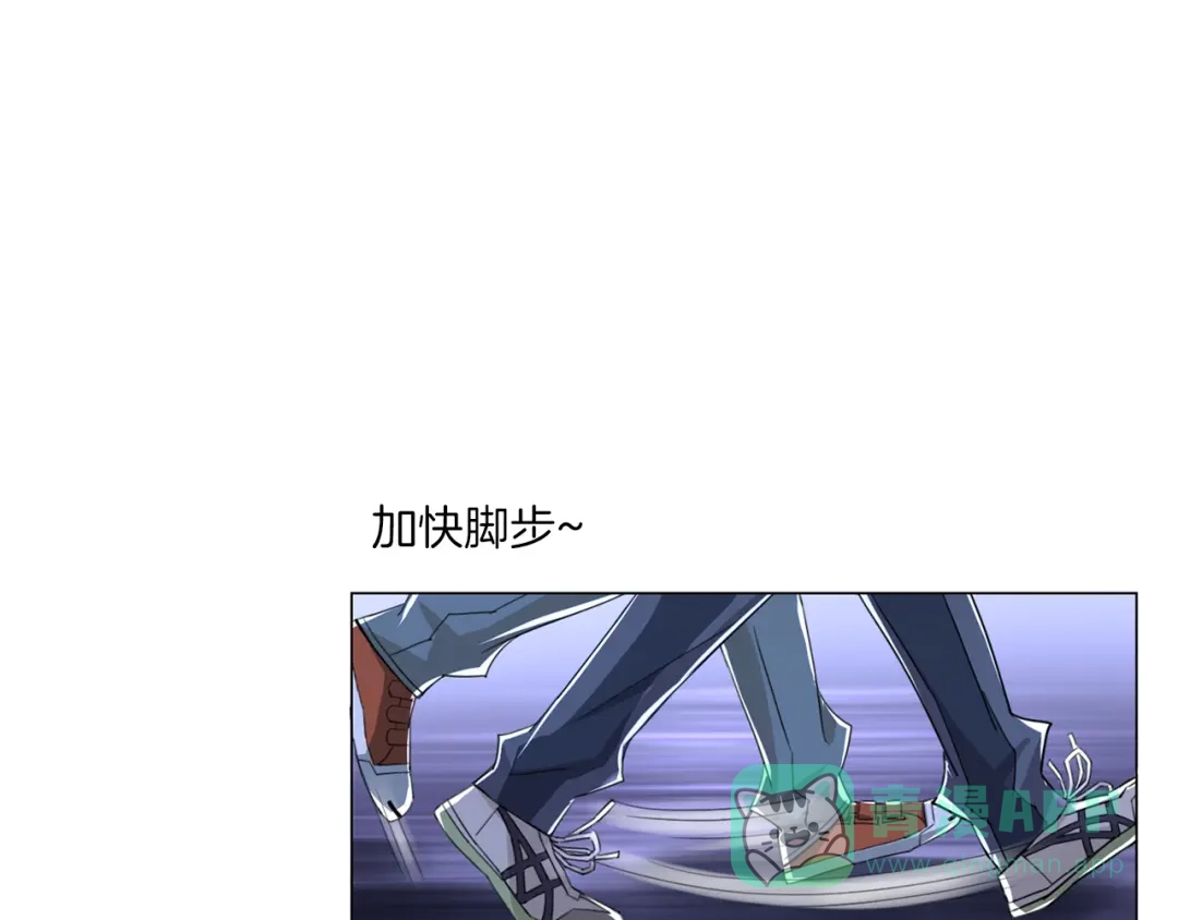 《无界天下》第14话 酒醉醒来在坟地？ 第111页