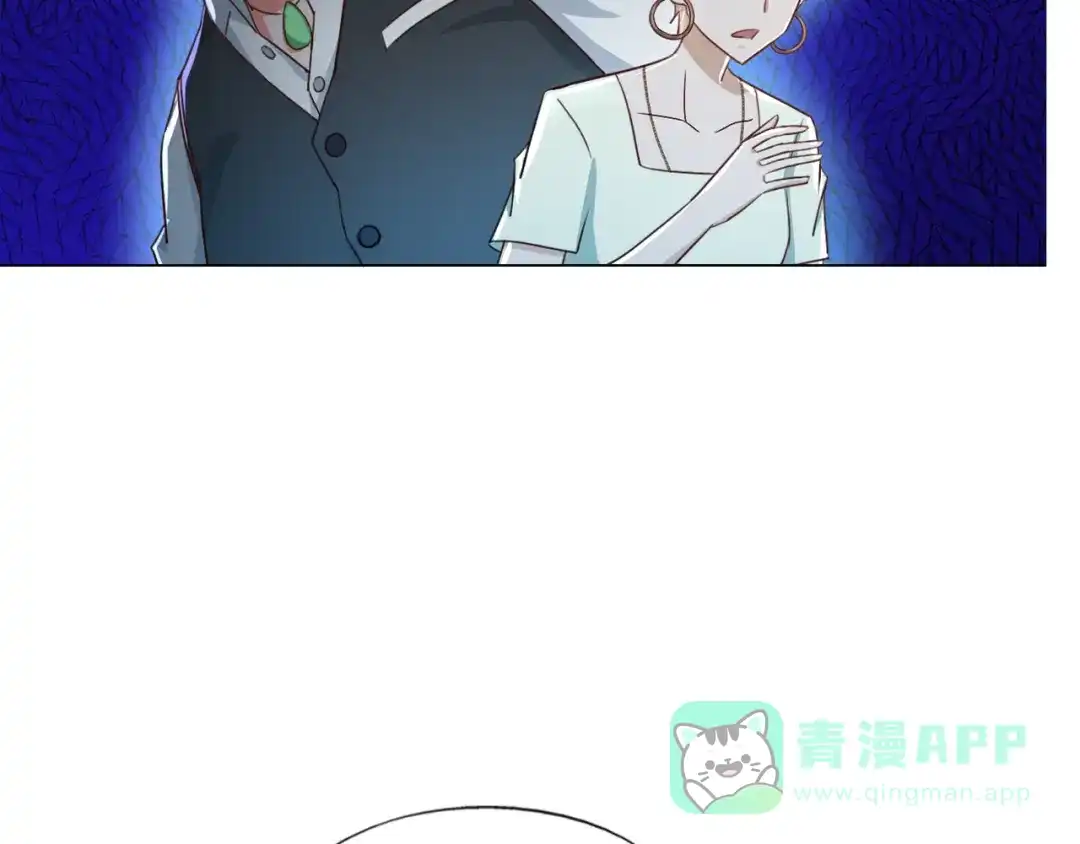 《无界天下》第14话 酒醉醒来在坟地？ 第136页