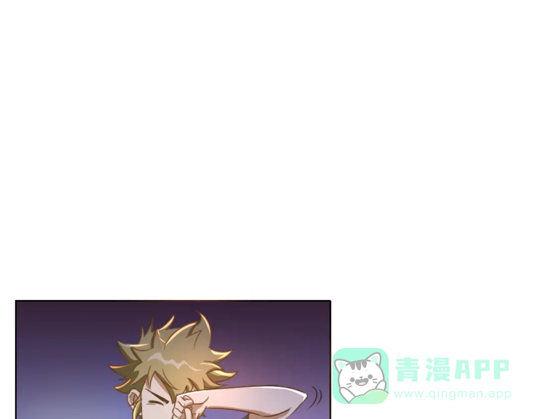 《无界天下》第14话 酒醉醒来在坟地？ 第76页