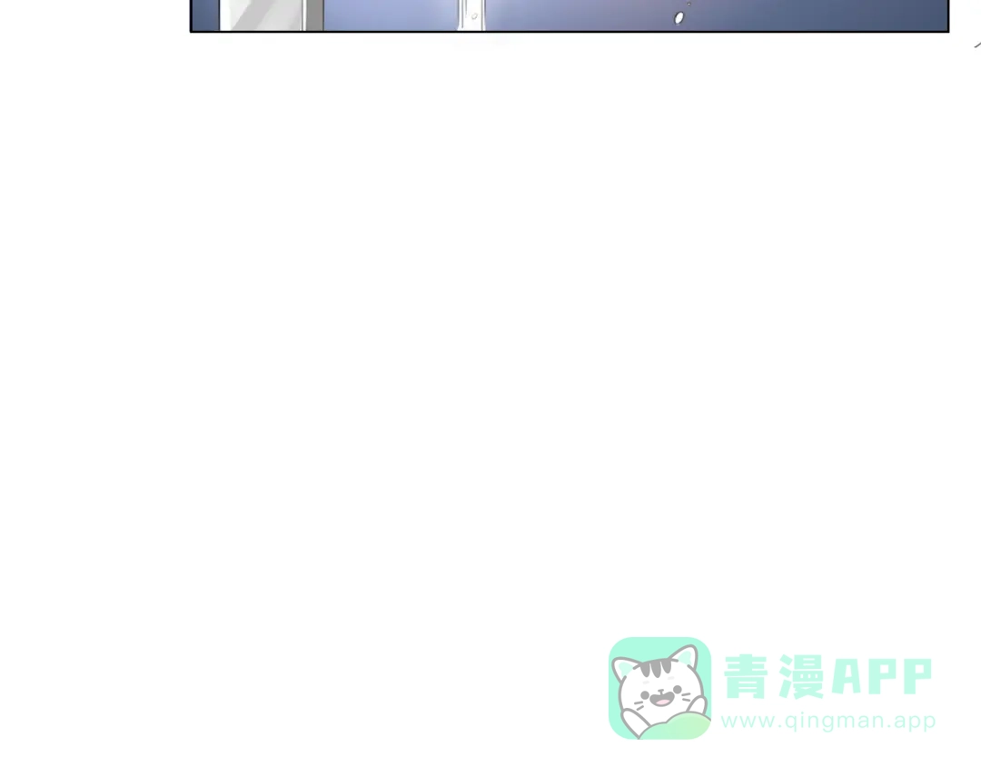 《无界天下》第14话 酒醉醒来在坟地？ 第86页