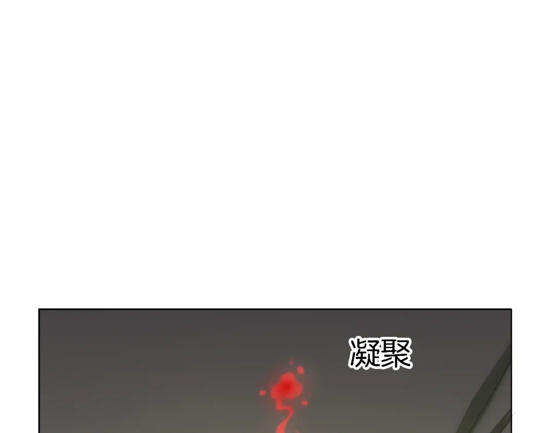 《无界天下》第14话 酒醉醒来在坟地？ 第14页