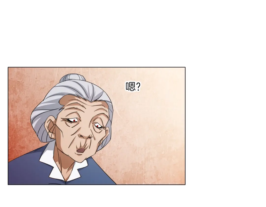 《无界天下》第14话 酒醉醒来在坟地？ 第34页