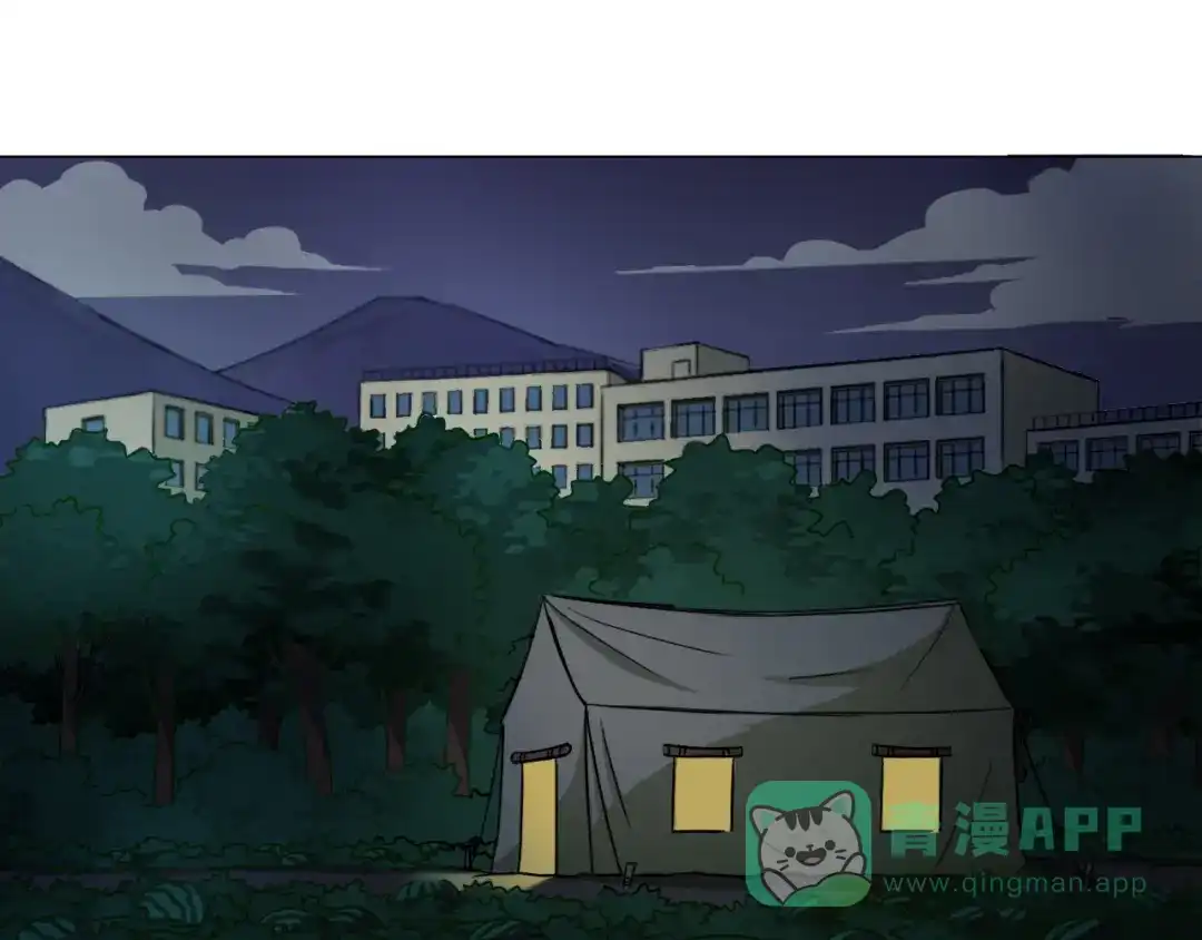 《无界天下》第14话 酒醉醒来在坟地？ 第6页