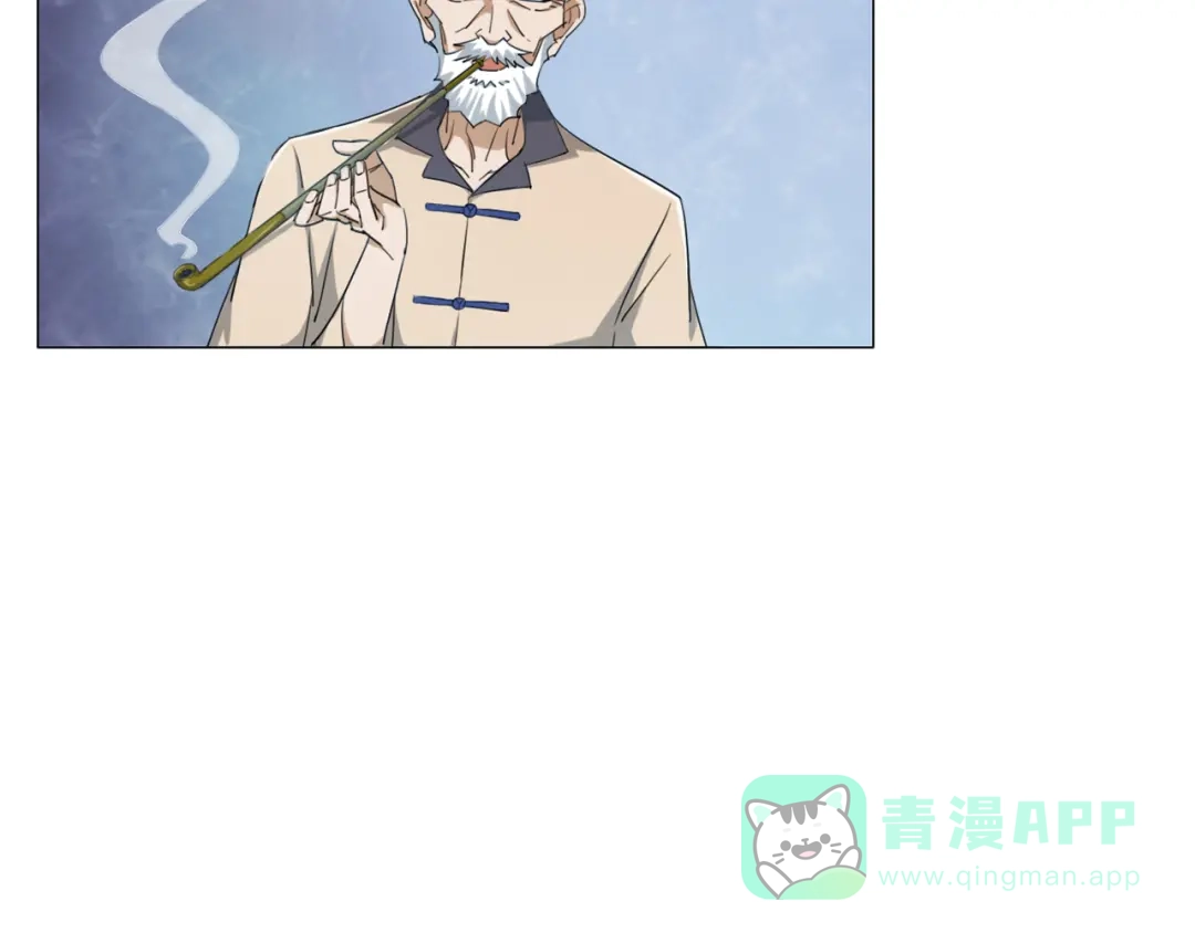 《无界天下》第14话 酒醉醒来在坟地？ 第21页