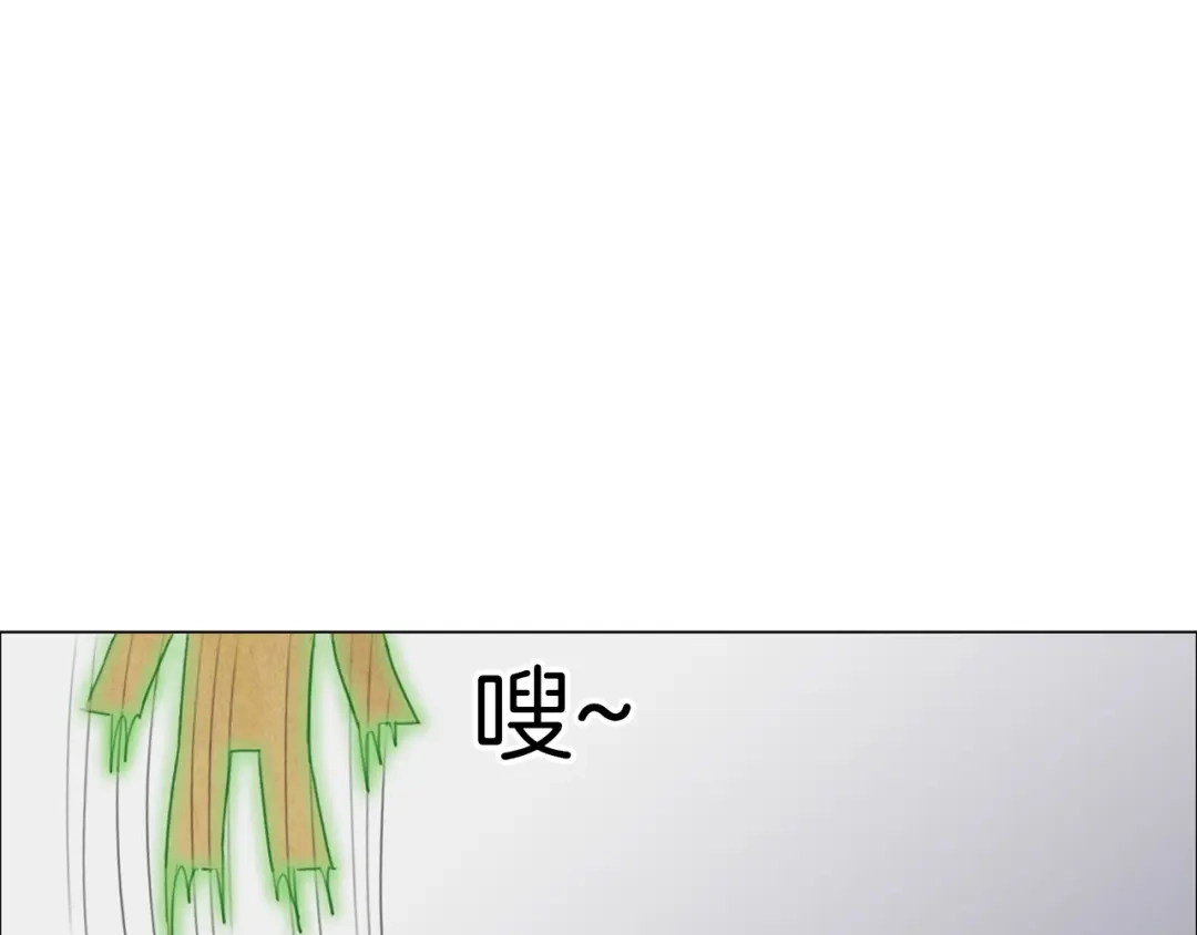 《无界天下》第14话 酒醉醒来在坟地？ 第38页