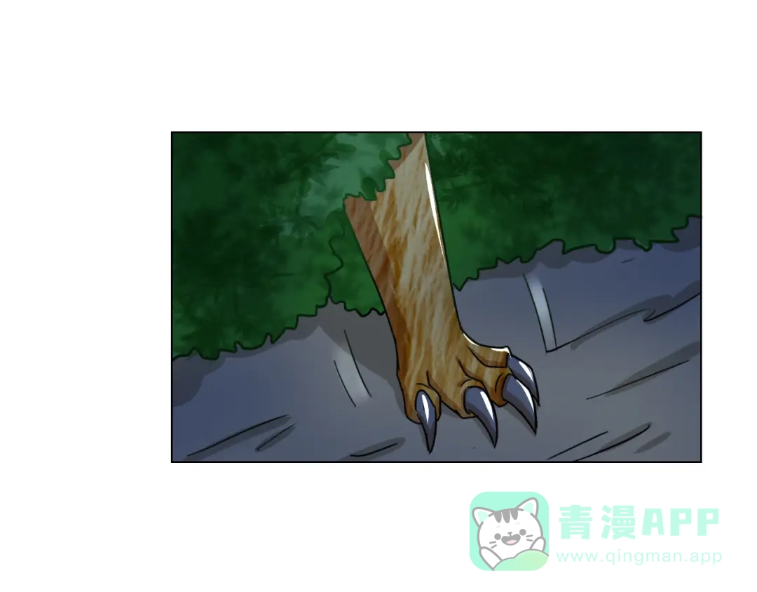 《无界天下》第15话 人皮傀 第141页