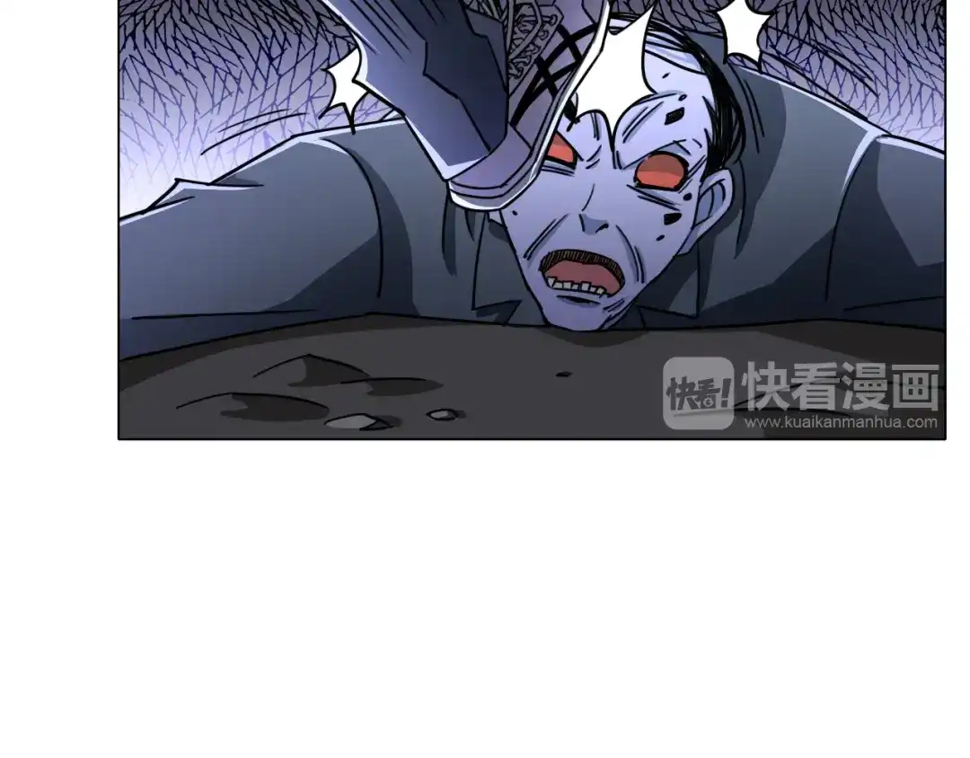 《无界天下》第15话 人皮傀 第104页