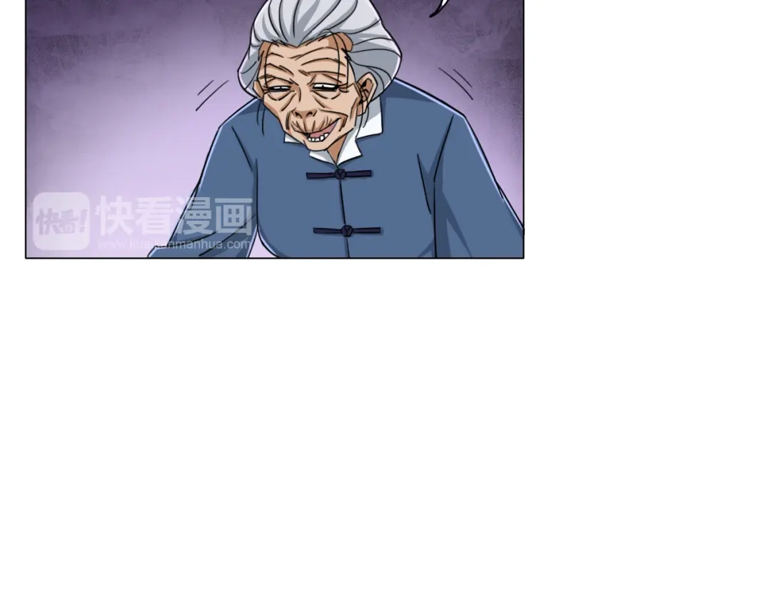 《无界天下》第15话 人皮傀 第18页