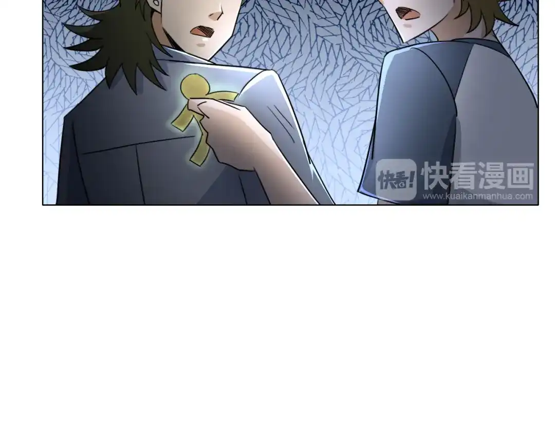 《无界天下》第15话 人皮傀 第92页